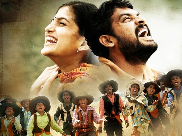 Pasanga