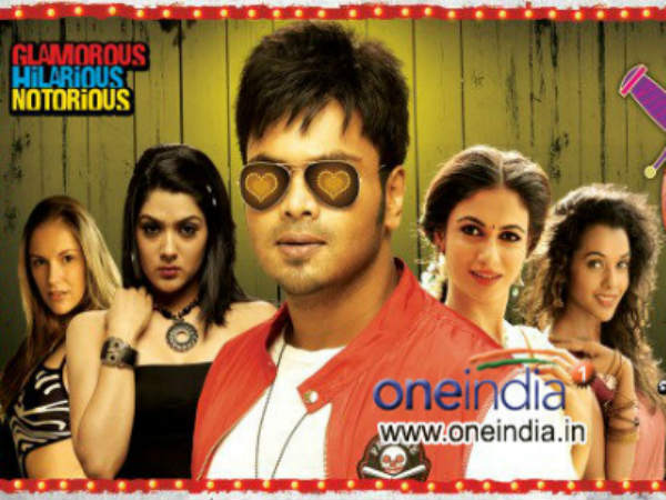 Potugadu Story