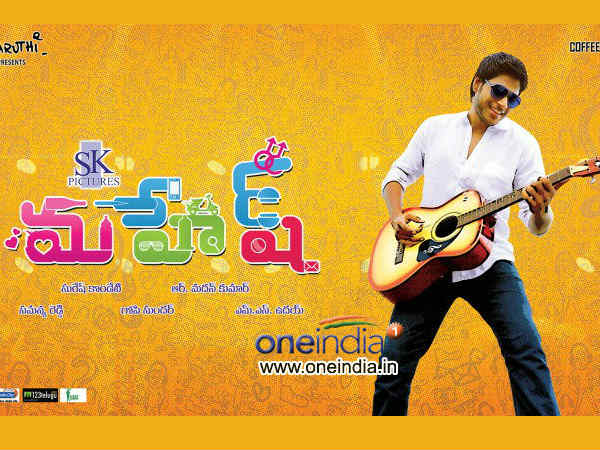 Sundeep's Performance In Mahesh