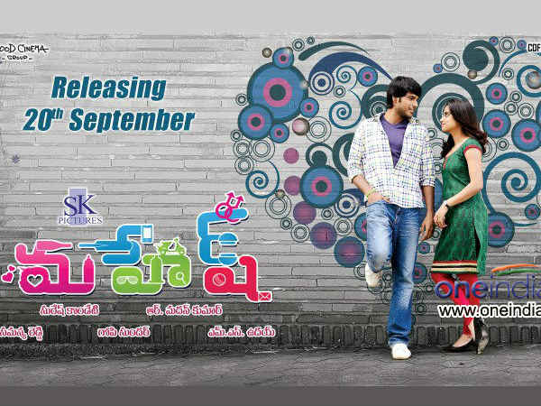 Mahesh Cast And Crew