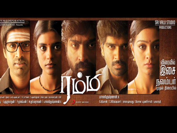 Vijay Sethupathi's Rummy First Look Launched