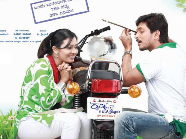Sequel Of Krishnan Love Story?