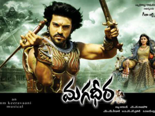Magadheera