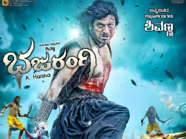 Boss Namma Boss