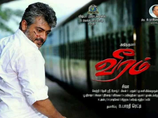 http://photos.filmibeat.com/tamil-movies/veeram/photos/43999.html http://photos.filmibeat.com/tamil-movies/veeram/photos/43999.html