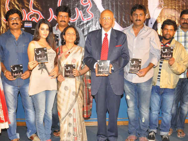 Madhumati Technical Team