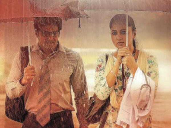 Irandam Ulagam First Weekend Collections Irandam Ulagam First Weekend Collections