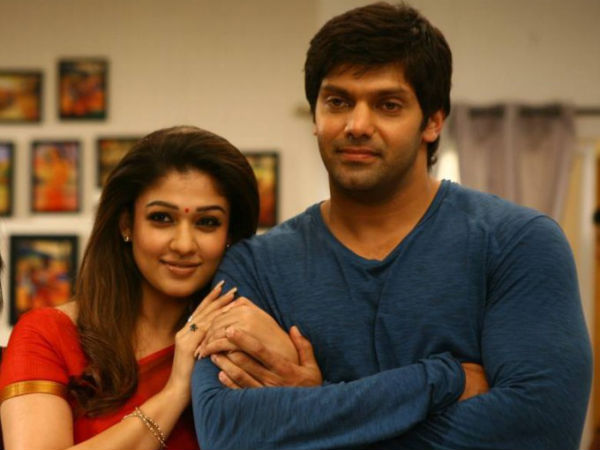 Raja Rani