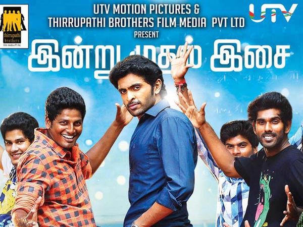 ivan vera mathiri smart hd video songs download