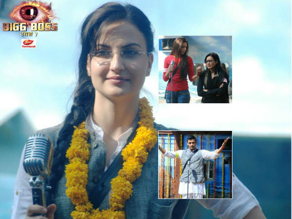 Elli Avram's Rajneeti