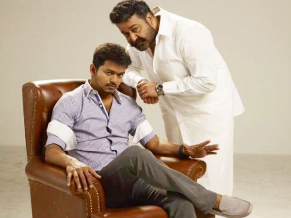 Vijay | Jilla | Mohanlal - Filmibeat