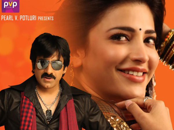 Balupu Total Collection At Box Office