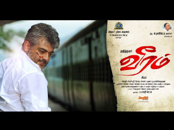 Ajith's Fiery Look In Veeram