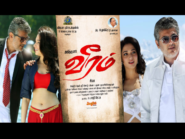 The Lead Stars Of Veeram