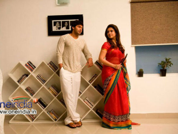 Raja Rani