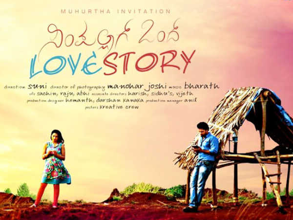 Simple Aag Ond Love Story 