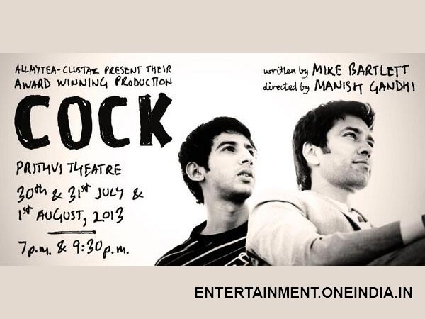 Nakuul Theatre!