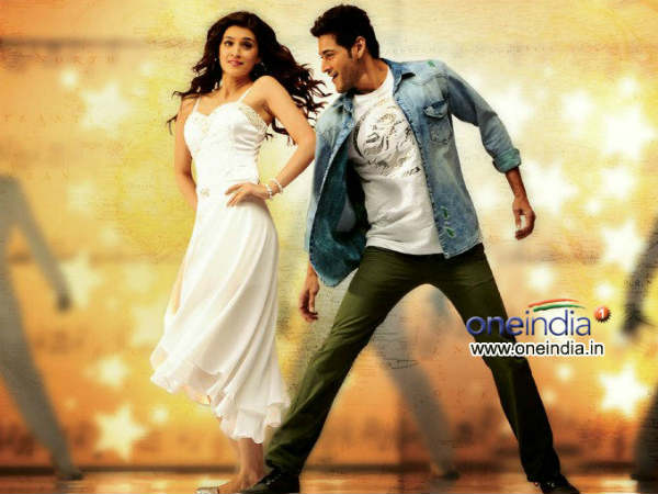 1: Nenokkadine Collection In Nellore