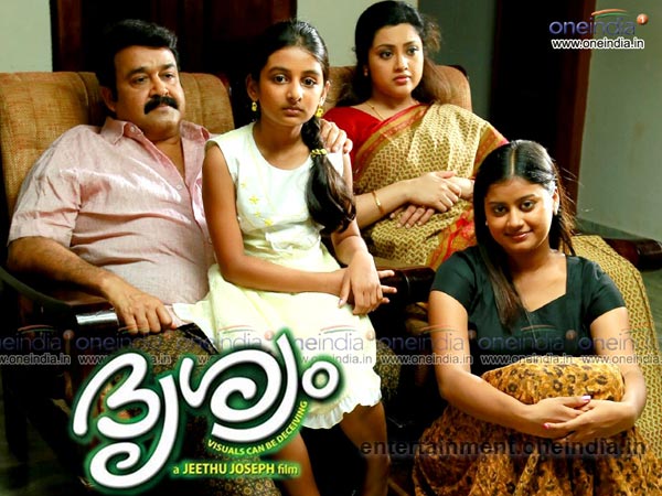 Drishyam Is The Best Movie