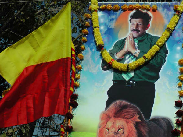 Vishnuvardhan's Cutout 