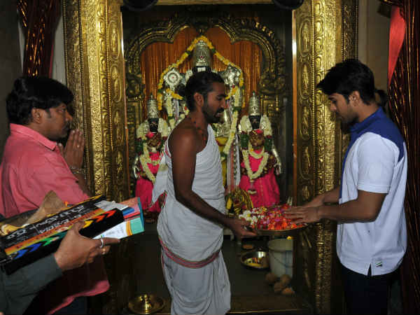 Cherry Performs Pooja