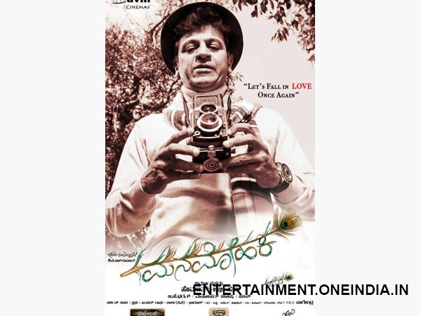 Shivaraj Kumar Seems To Be Passionate About Photography