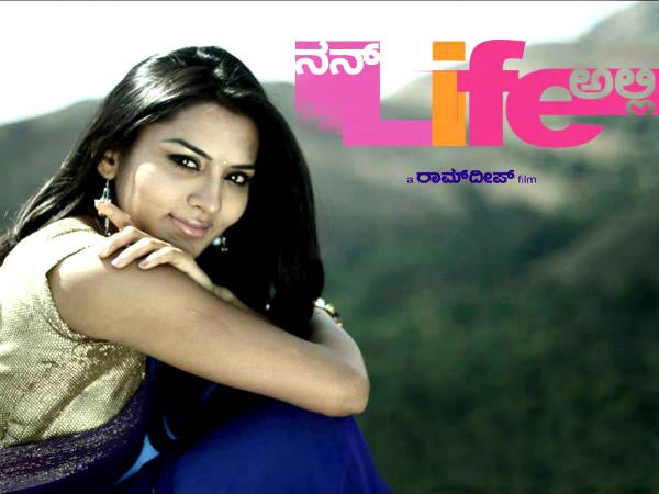 Sindhu Loknath