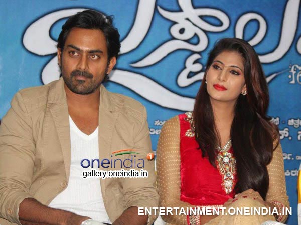 Special About The Song