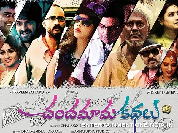 Chandamama Kathalu Release Date