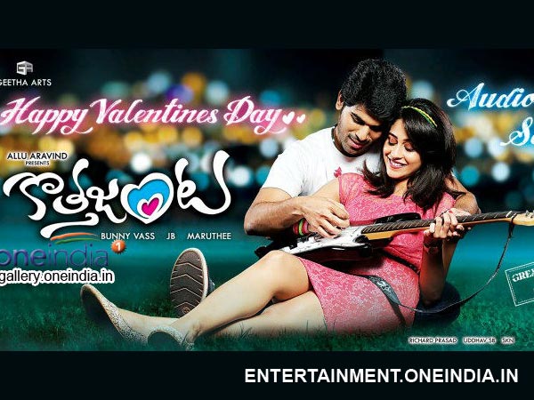 Kotha Janta Release Date