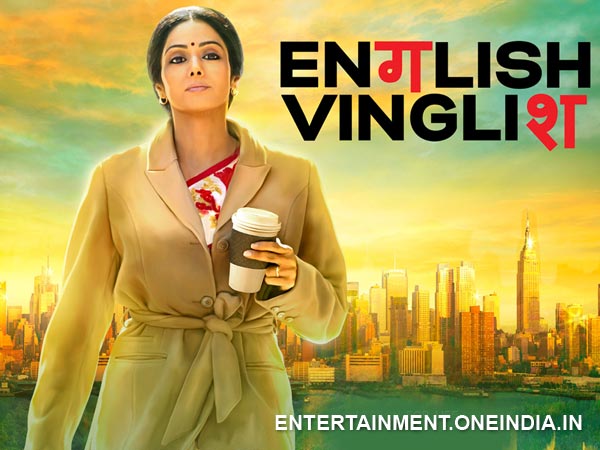 Sridevi In English Vinglish (2012) 