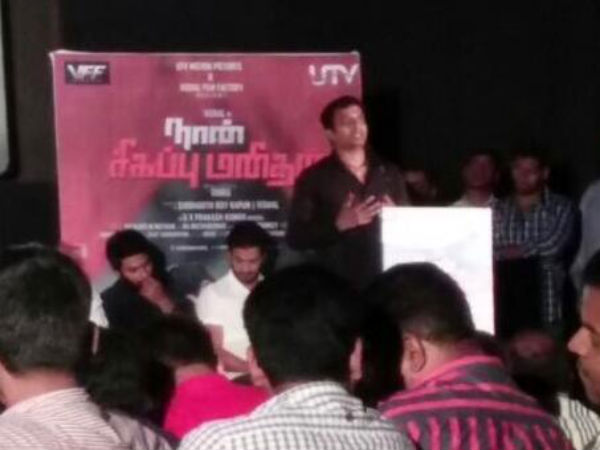 Sunder Ramu Talks At Naan Sigappu Manithan Music Release