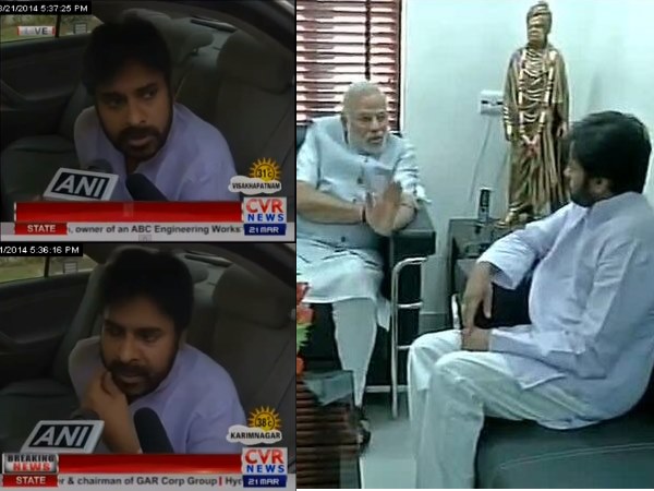 Pawan Kalyan Supporting Narendra Modi's BJP