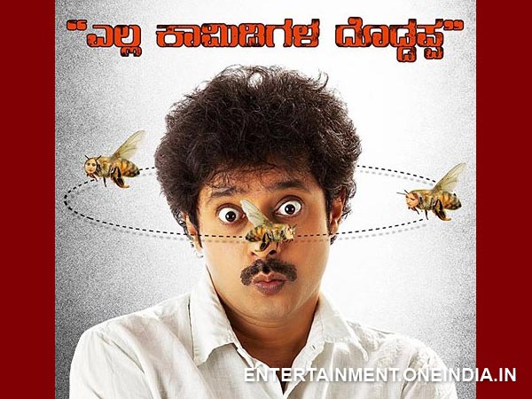 Hemanth Hegde
