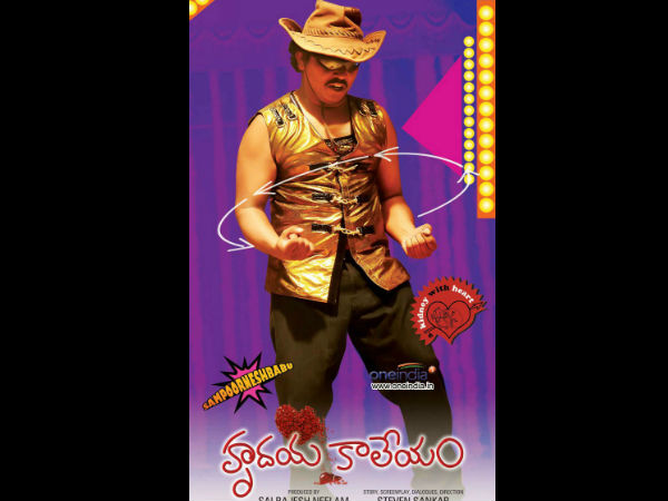 Sridath @DathuRulz