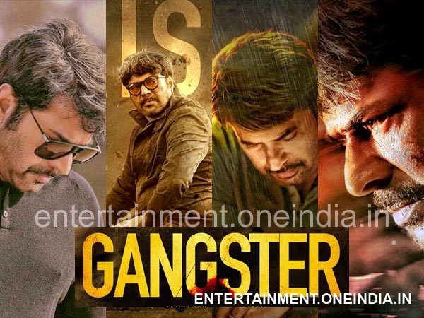 Gangster | Mammootty | Dileep | Ring Master | Prithviraj | 7th Day