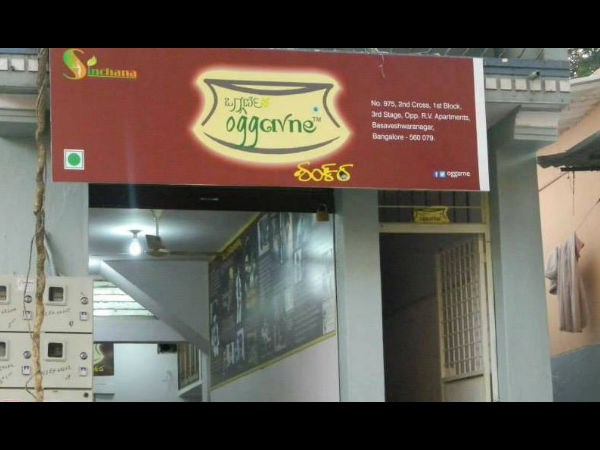 A Tribute To Karate King