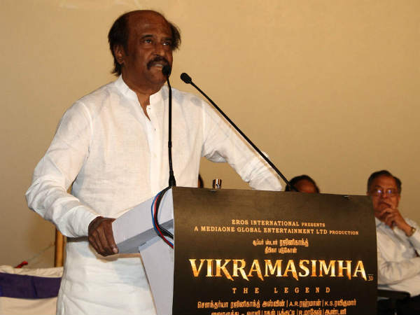 Rajinikanth Addressing Gathering At Vikramasimha Trailer Launch
