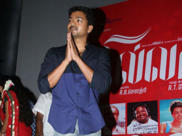 Vijay Arrives To Jilla 100 Days Celebration Stage