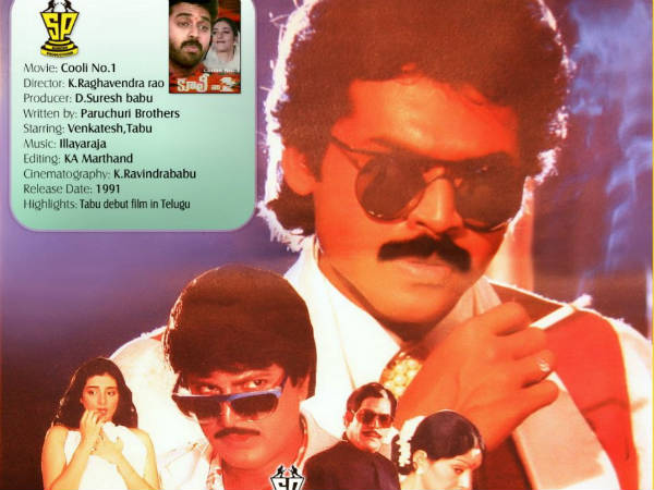 Venkatesh Smoking On Screen