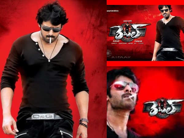 Prabhas Smoking On Screen