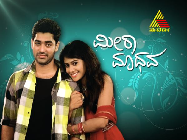 Meera Madhava Wedding Special Episode