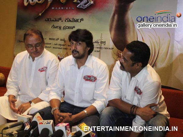 Press Meet Was A Big Affair