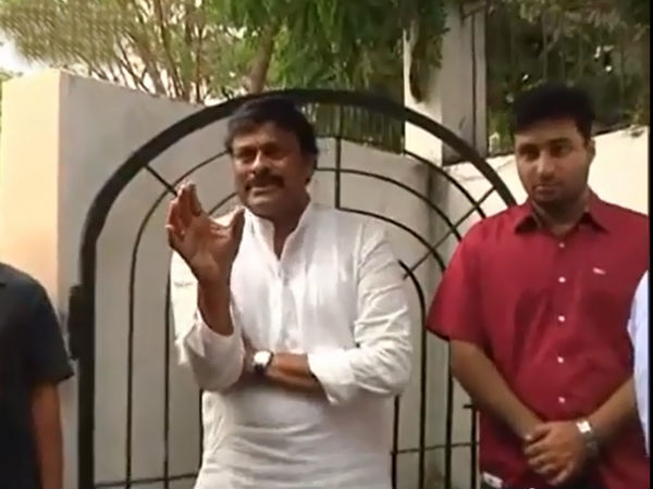 Chiranjeevi Talking To Media After Media