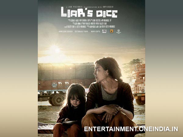 Liar's Dice