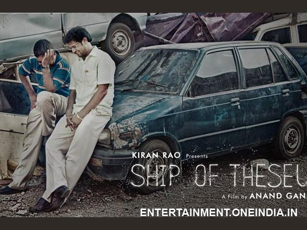 Ship of Theseus