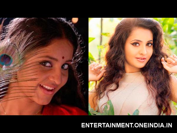 Bhama
