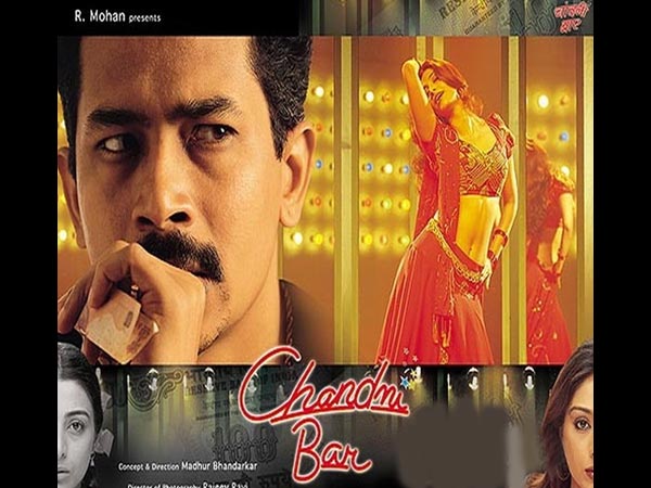 Chandni Bar