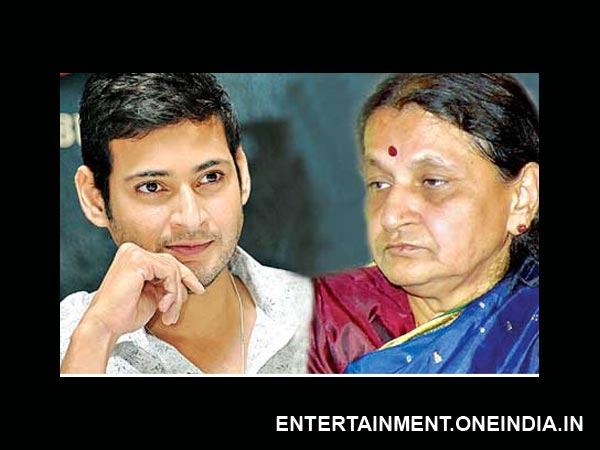 Mahesh Babu's Mother Indiradevi
