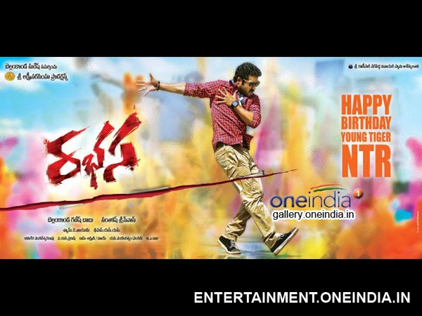 Rabhasa - Big Ticket Film